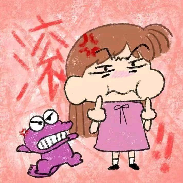 咋了？打死我？