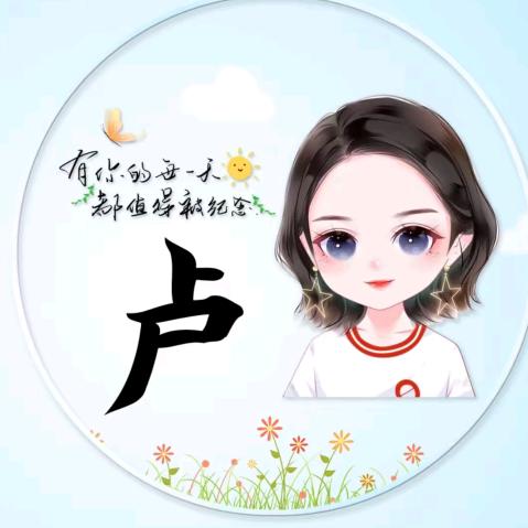 小可爱