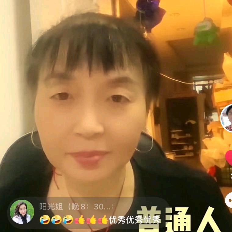 蒋火姐早9点10分
