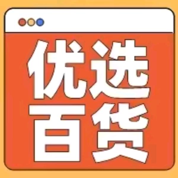 希望的好物分享