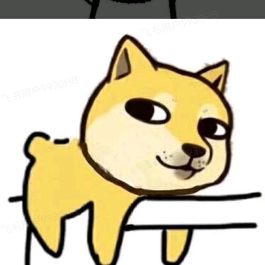 麻辣不烫