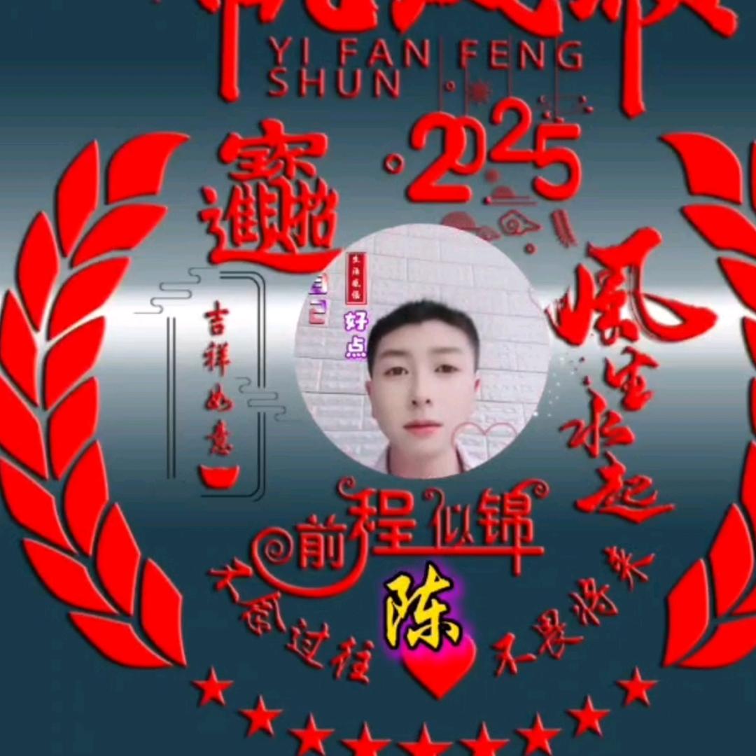 情深似海