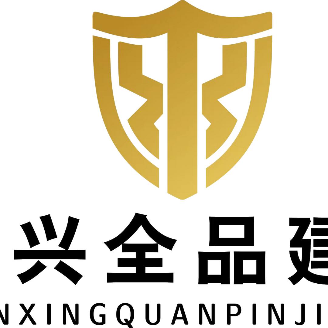 吉林省天兴全品建材有限公司