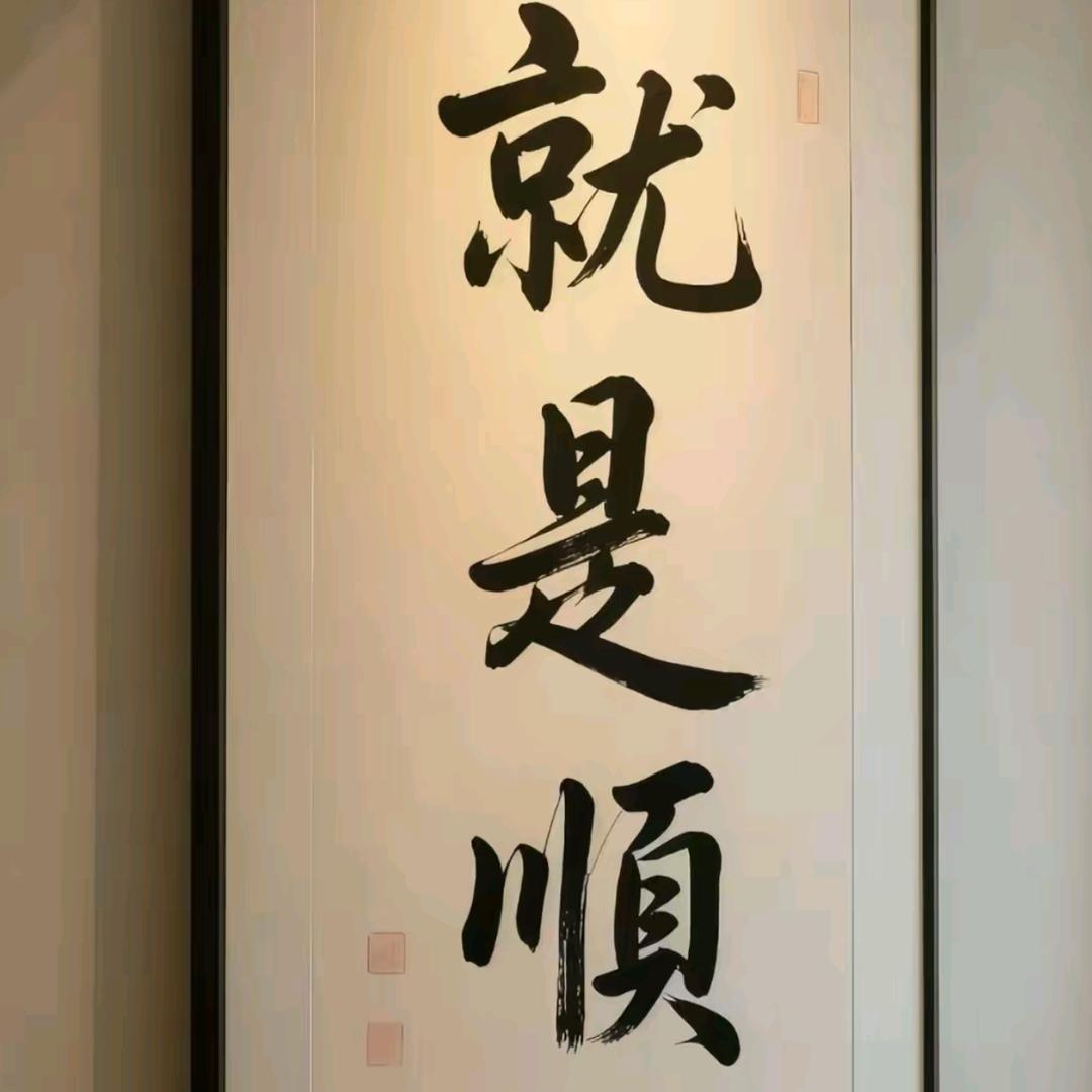 one-