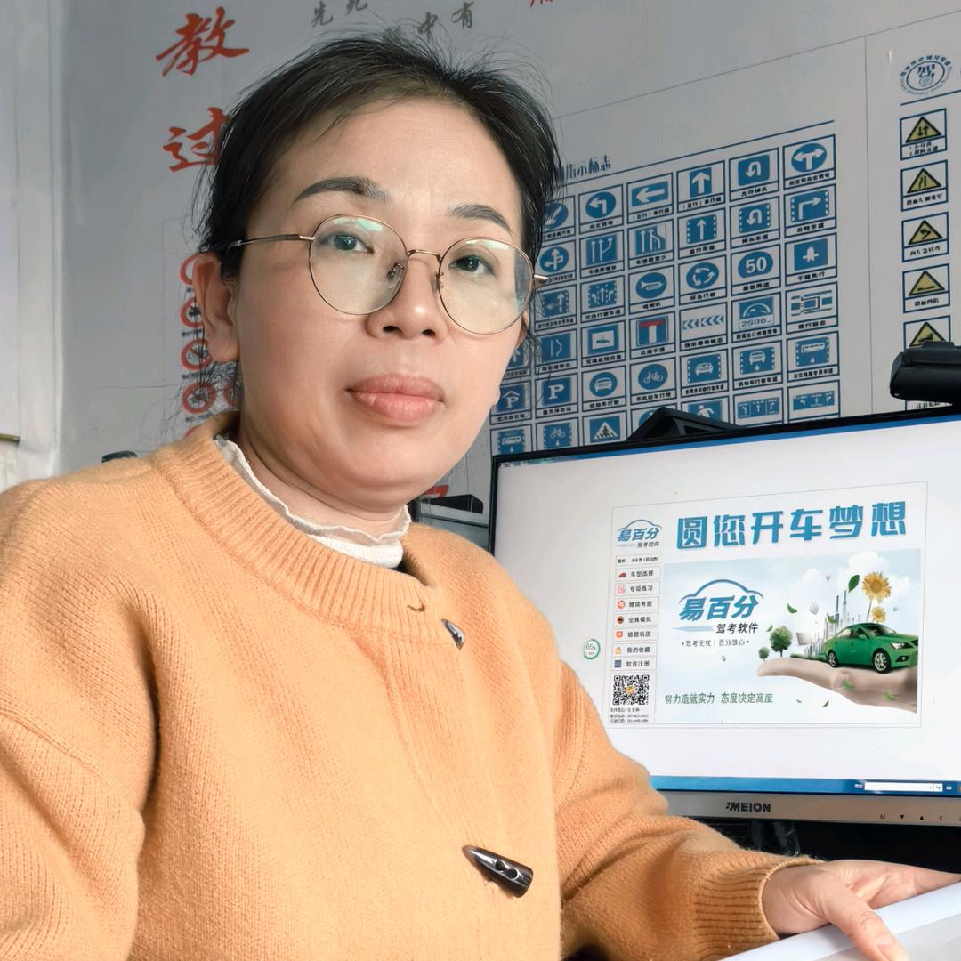 赣县屠姐驾考辅导