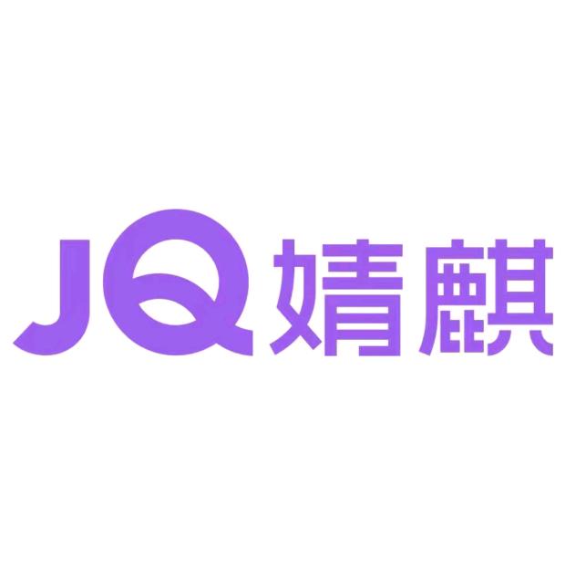 婧麒婴童用品甄选号