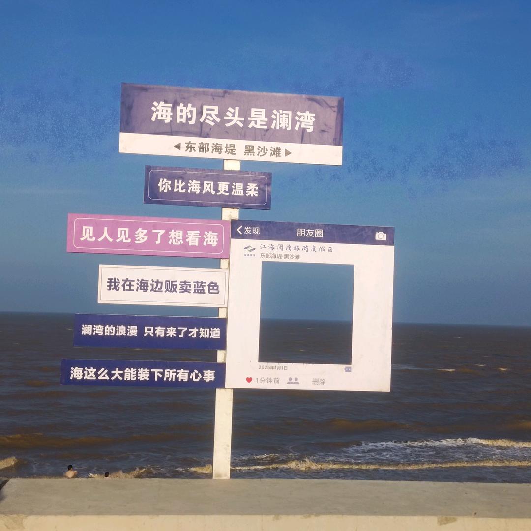 萱彤辉祥