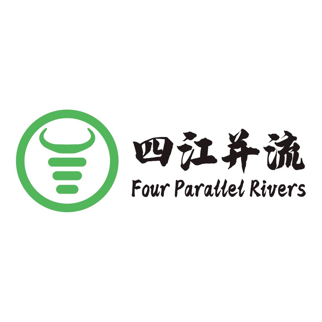 四江并流  临沧战区 黄己烷