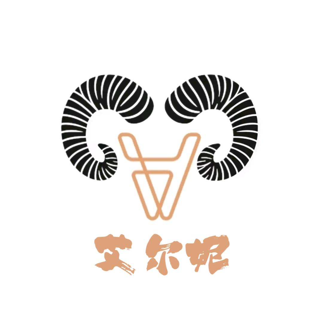 艾尔妮羊绒