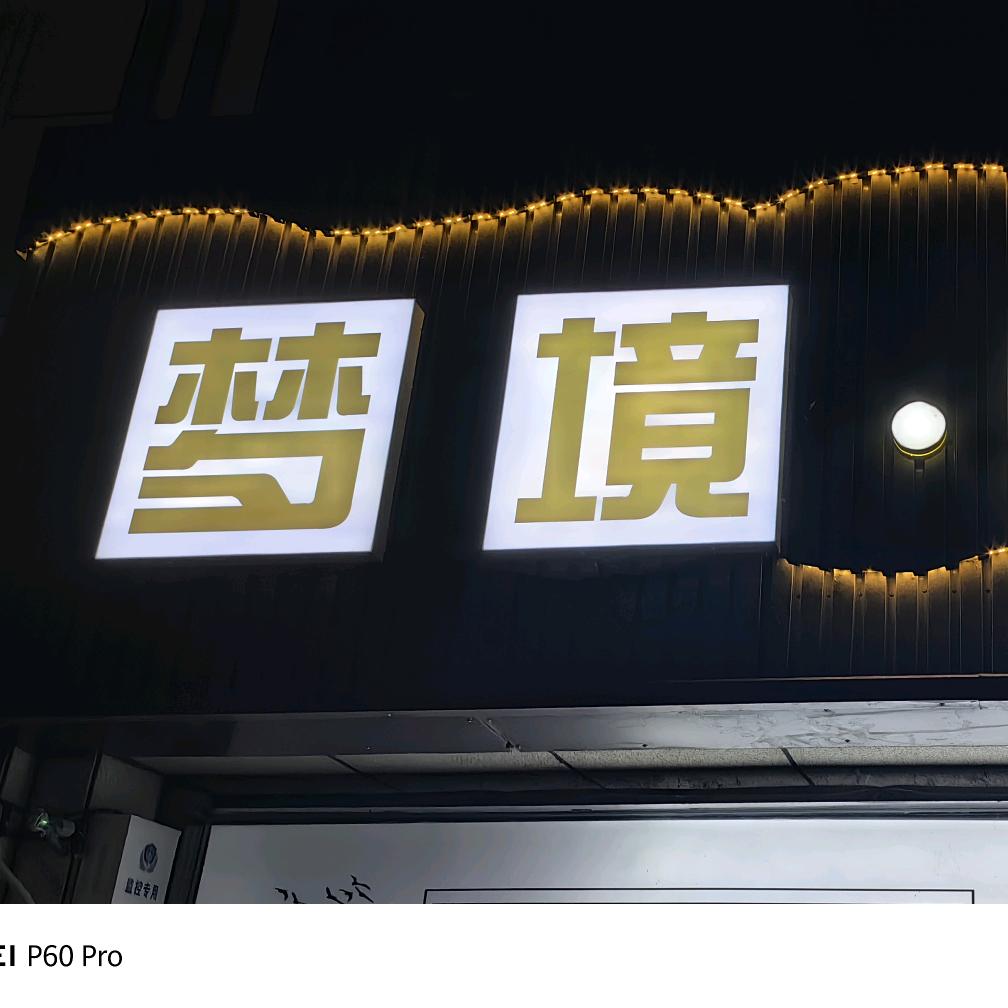 用户6519090516972