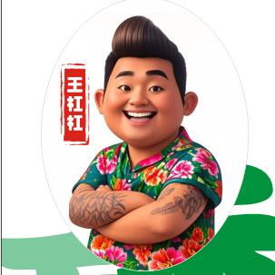 王杠杠东北麻辣烫