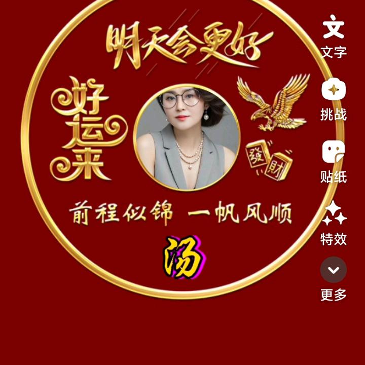 @我想飞