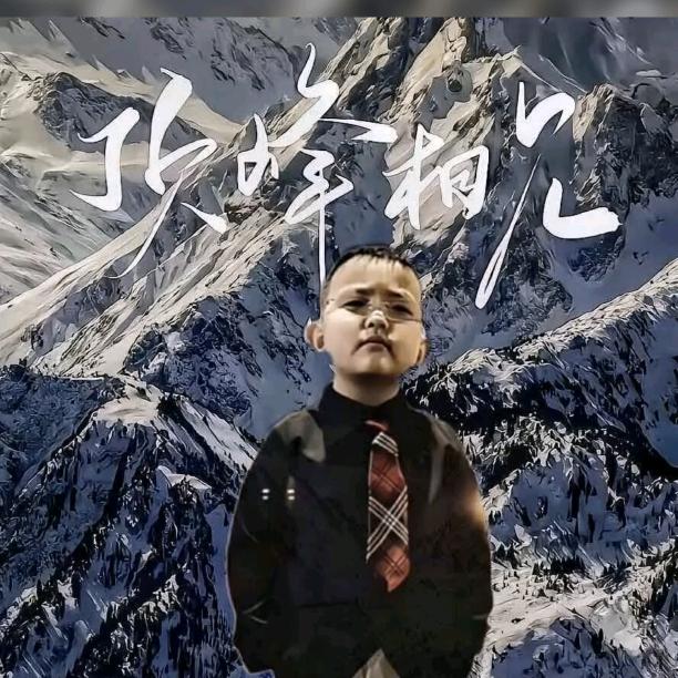 ☞崔☜