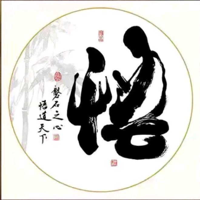 无忧