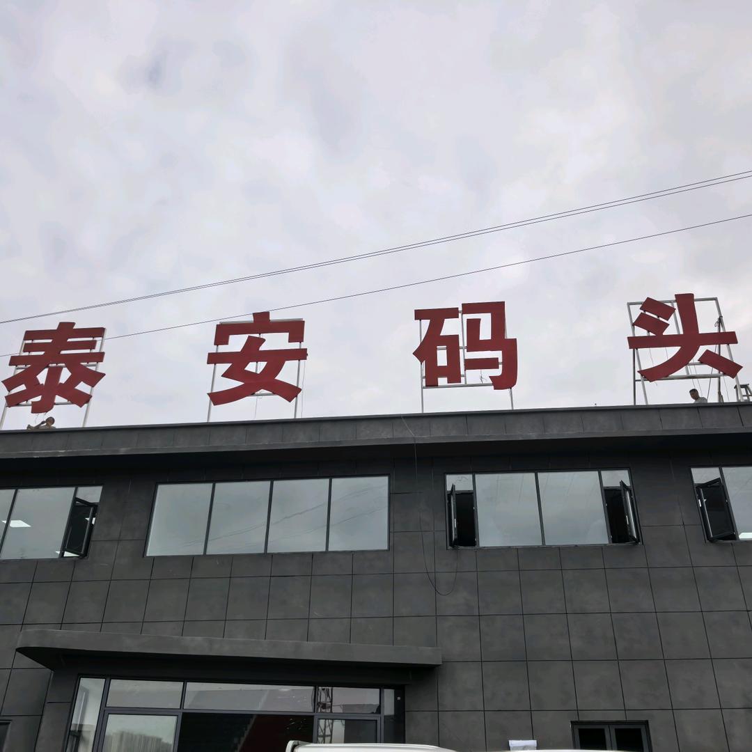 路人甲