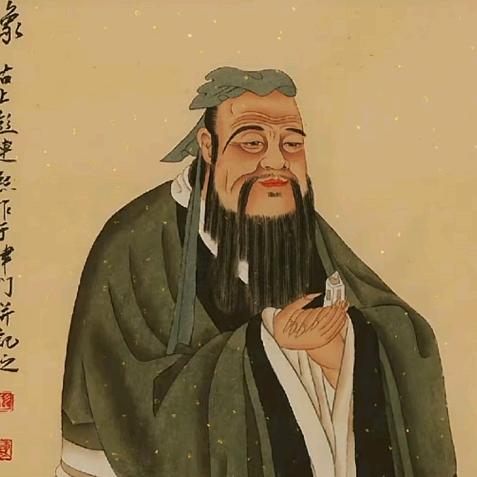 孔子