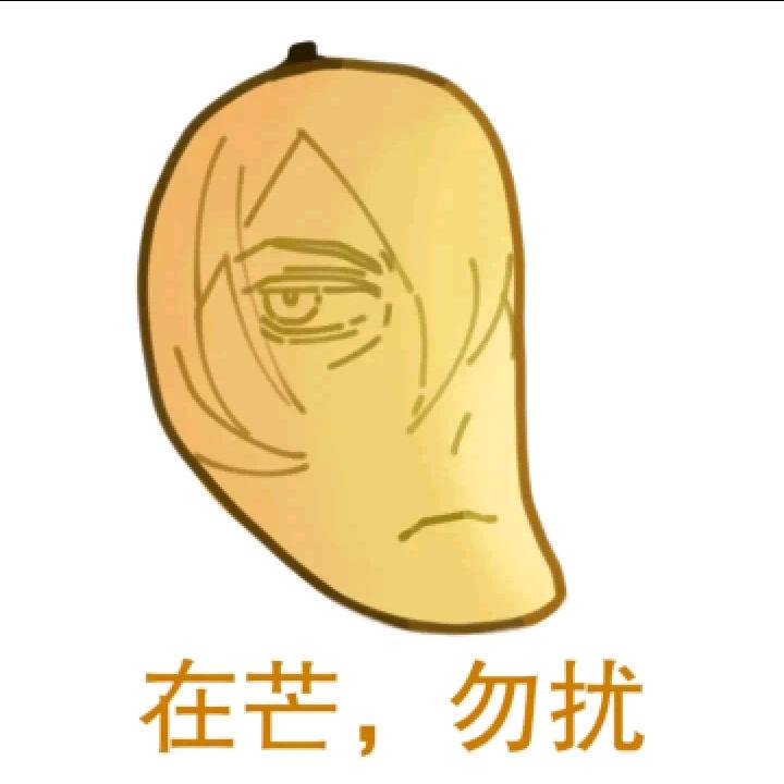 疯狂的玛宝女666