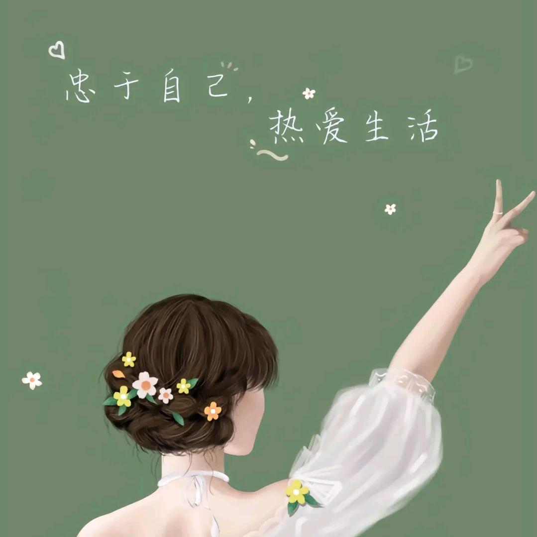 华姐