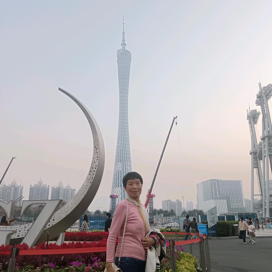 待明