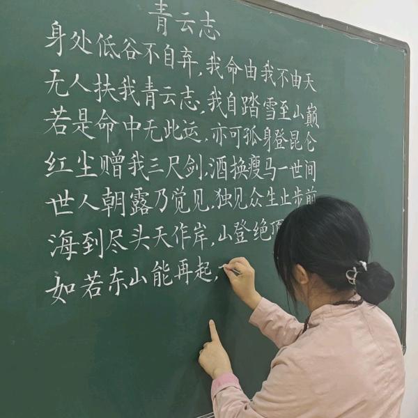 朔妈爱写字