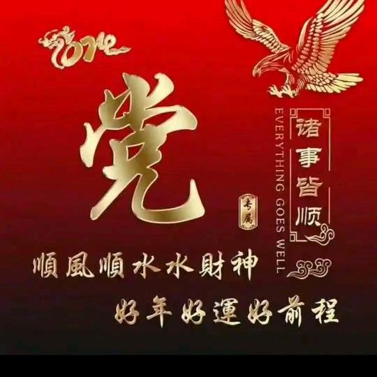 党爱玲  汗蒸馆