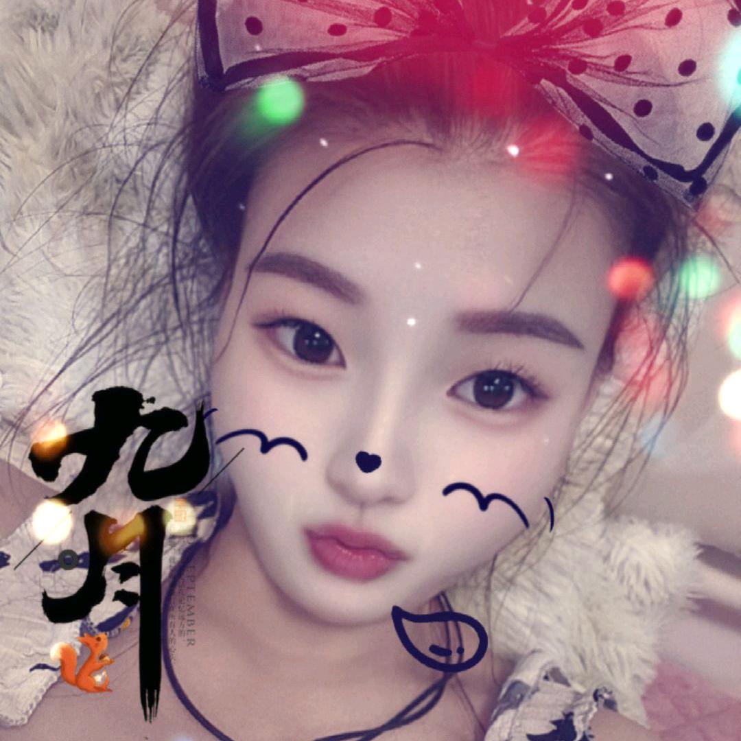 玲😘玲（拒聊）