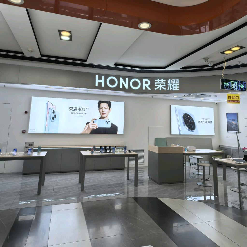 盂县凯通Honor手机店