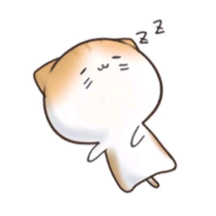 熠