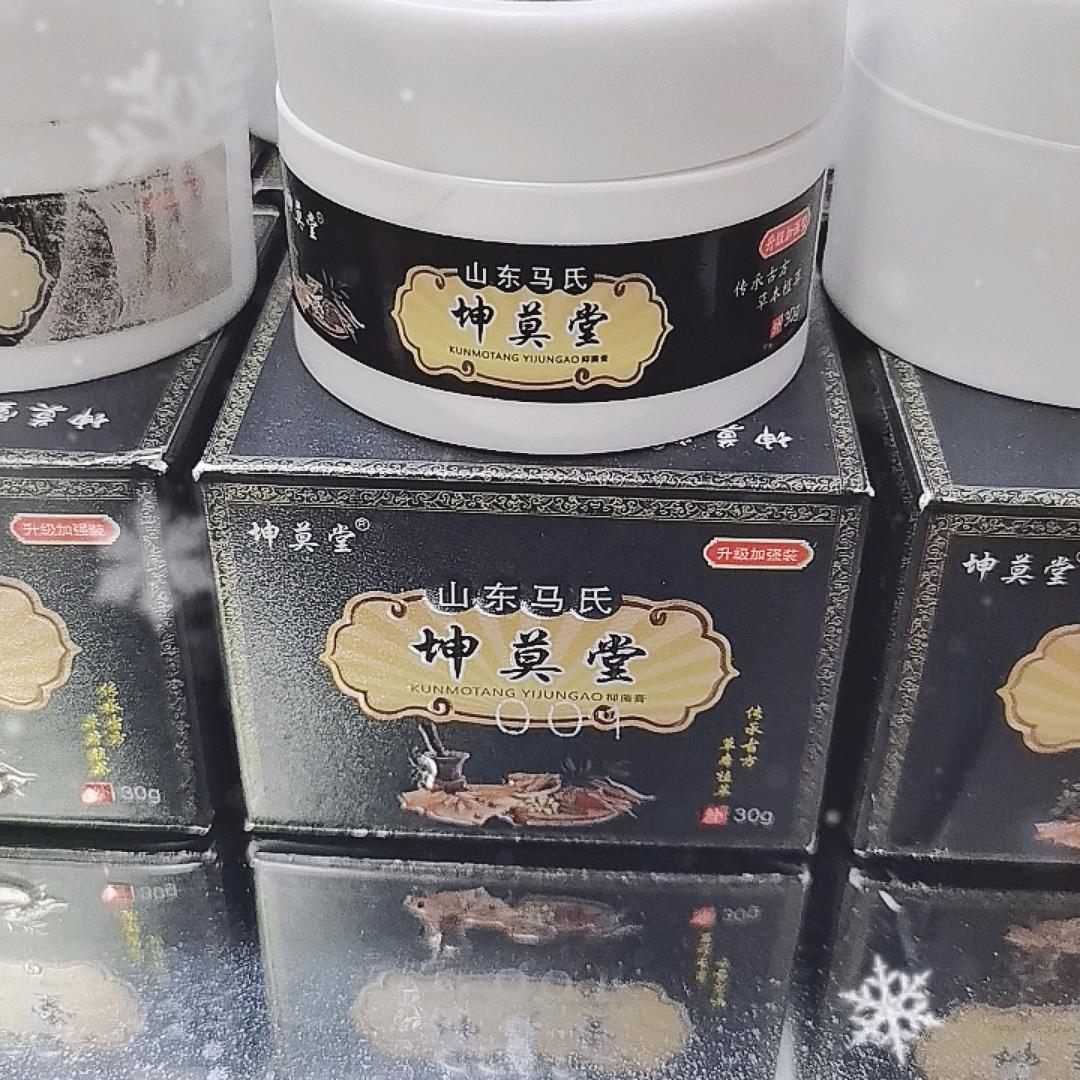 百年传承（马氏）