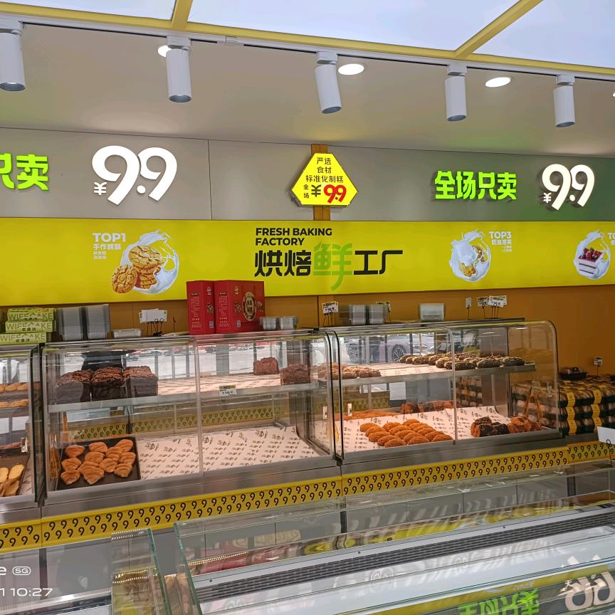 甜蜜时光，专注烘焙三十年！