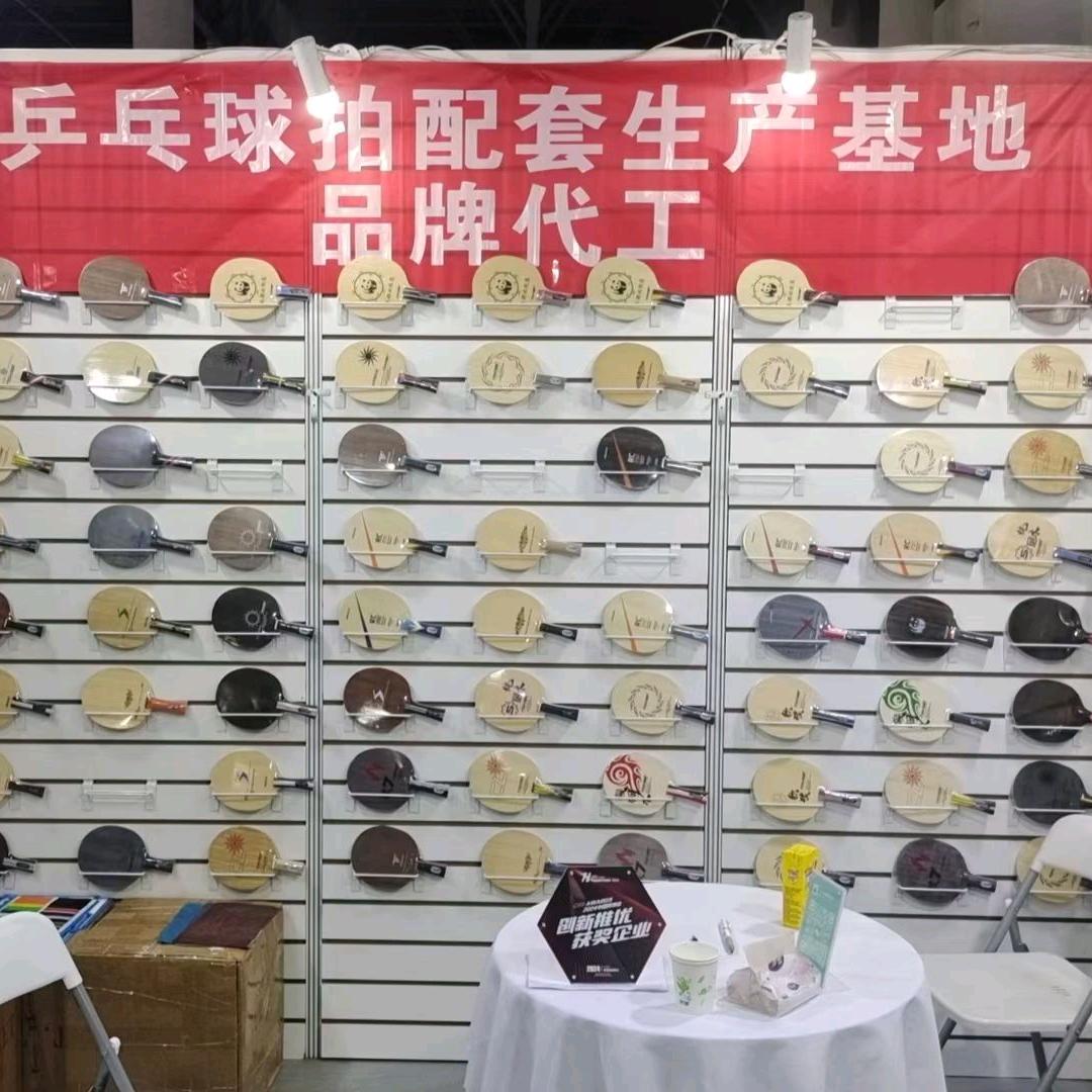 万骐体育用品精选店
