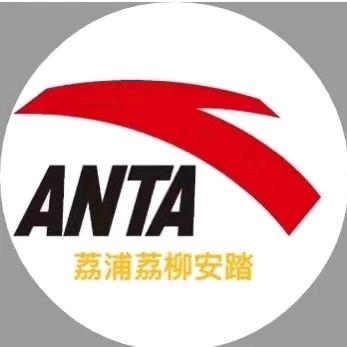 荔浦荔柳店安踏