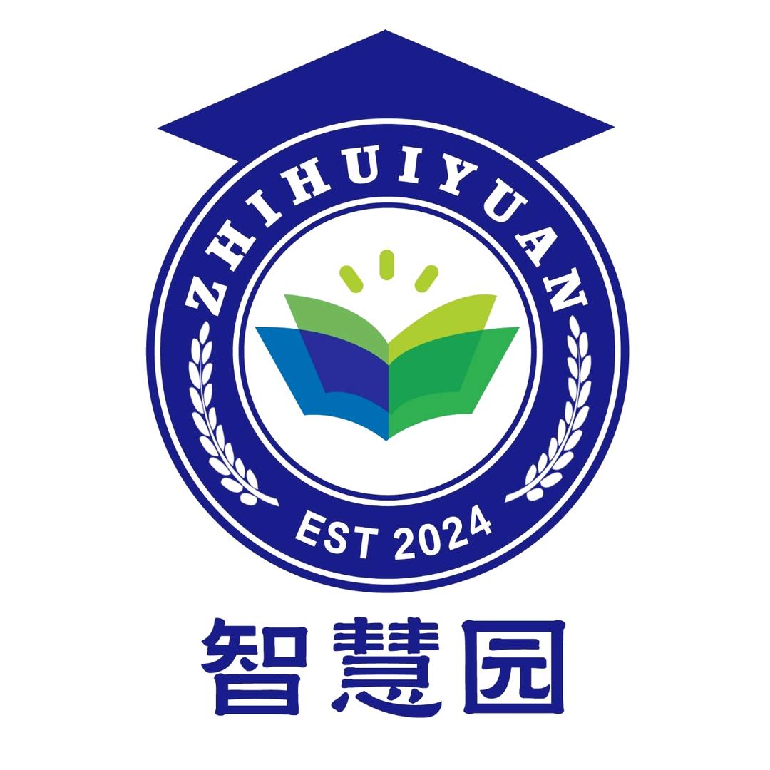 智慧园托管👋