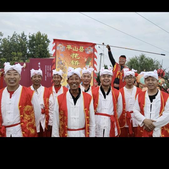 平山县八抬大轿