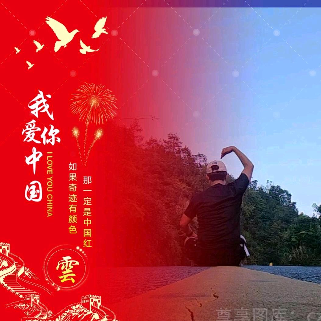 川沙云叔游全国