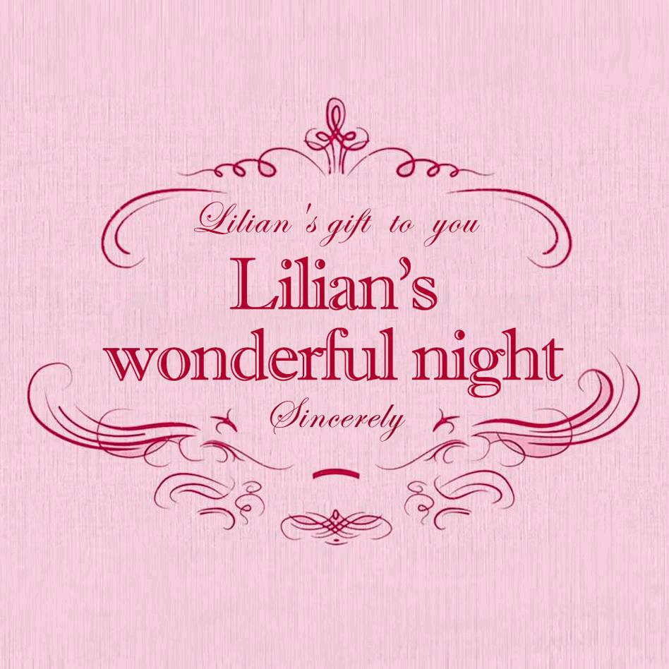 莉莉安的奇妙夜