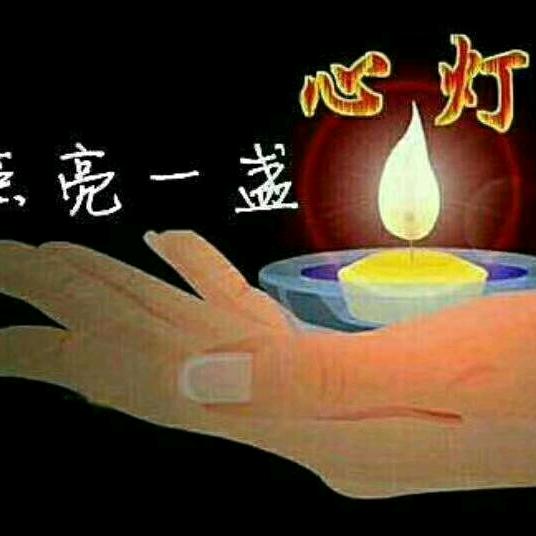 用户恒慧