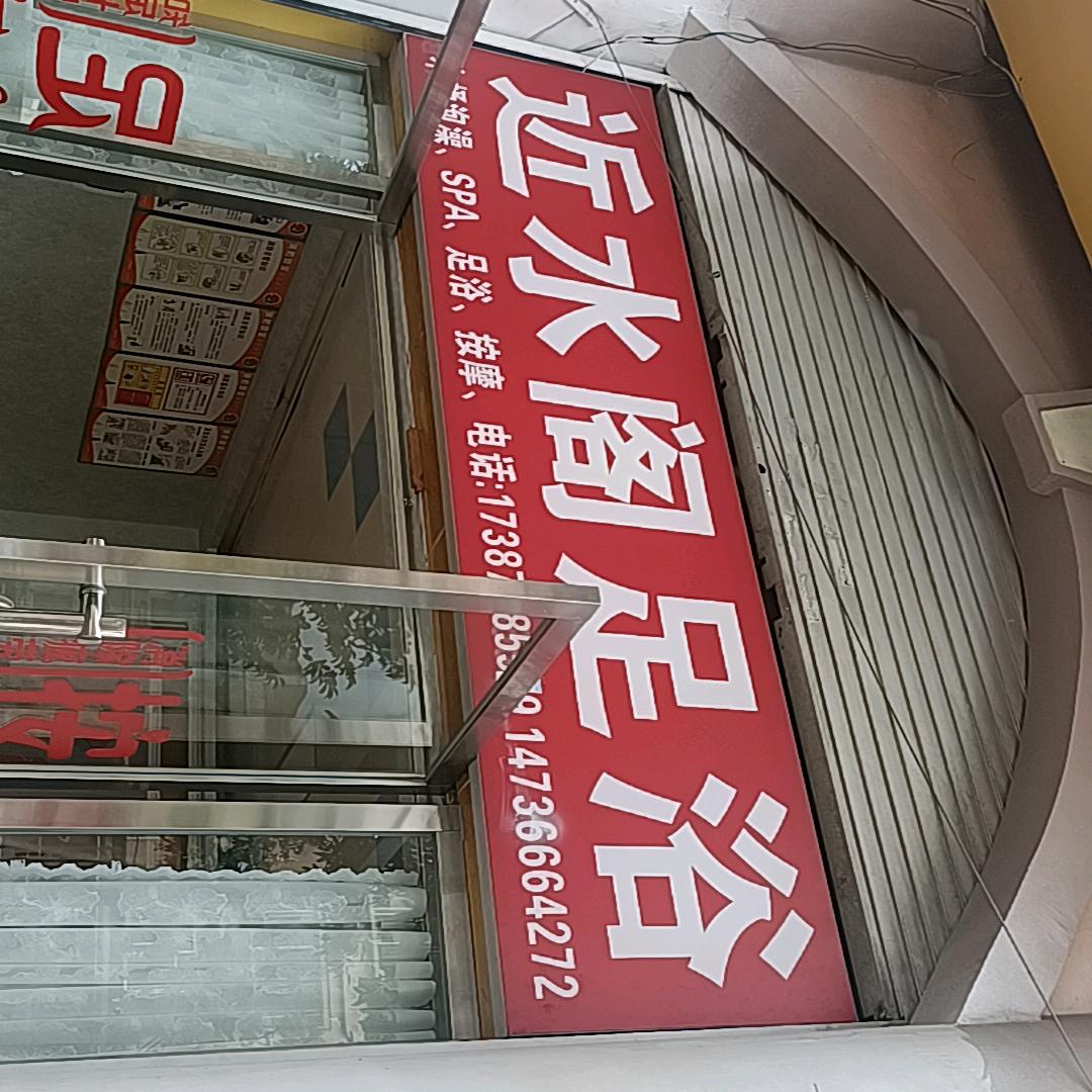 吻合