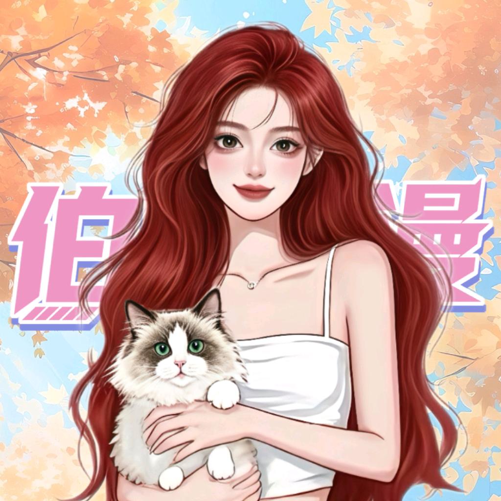 Bo.栀子🤍（永陪）