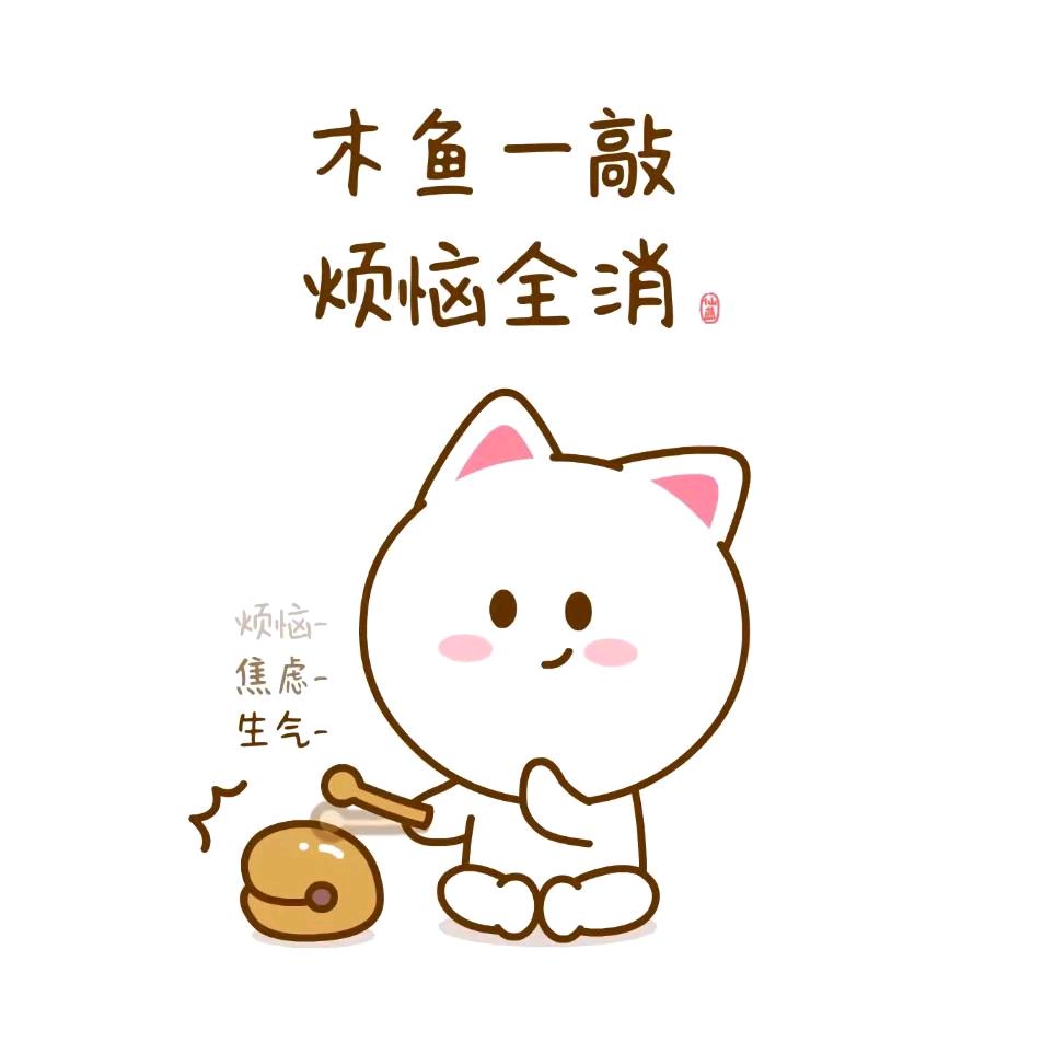 姚了个瑶（工作日常与王者）