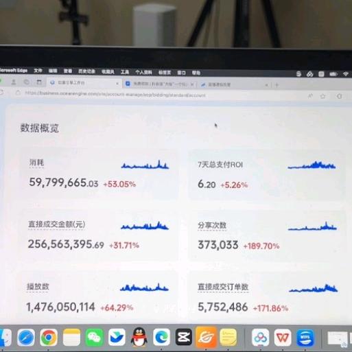 共鸣信息流