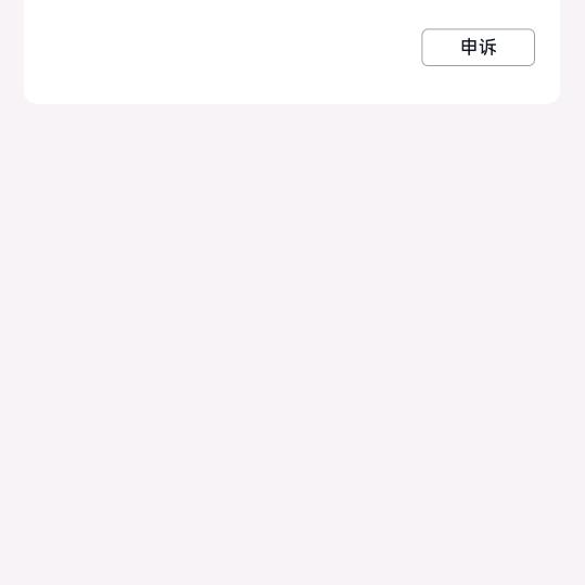 云南九妹2