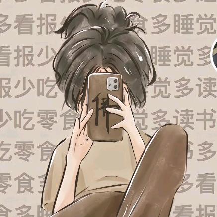薄荷