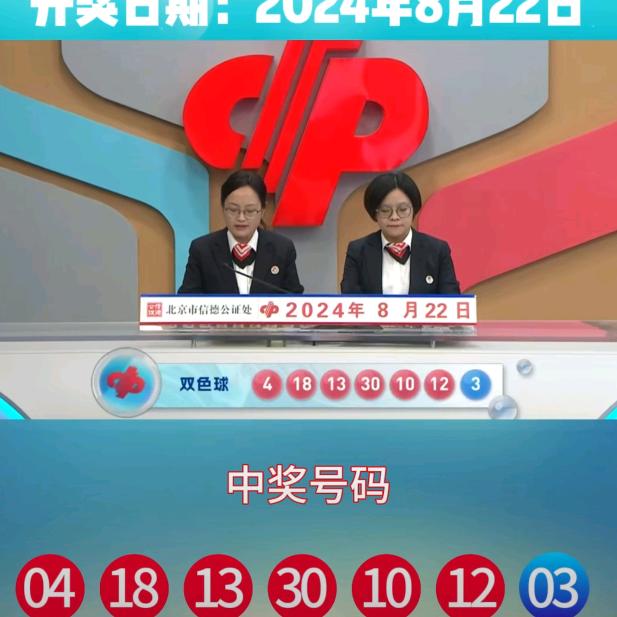 一见钟情