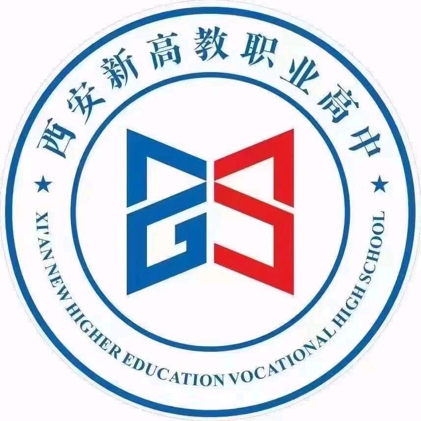 升学规划李老师