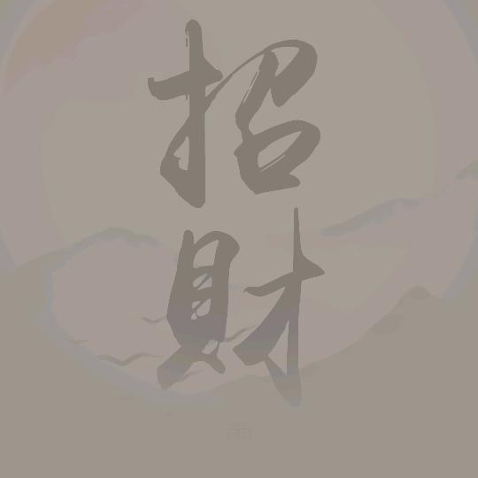 开1LT心