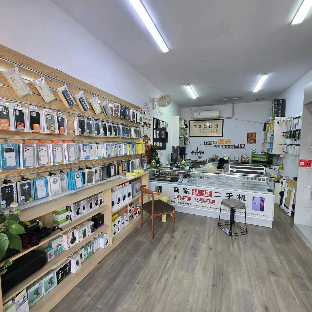 百修℡手机维修(枣沟头店)