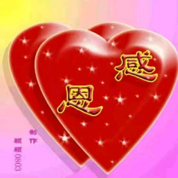 你永远在我心里