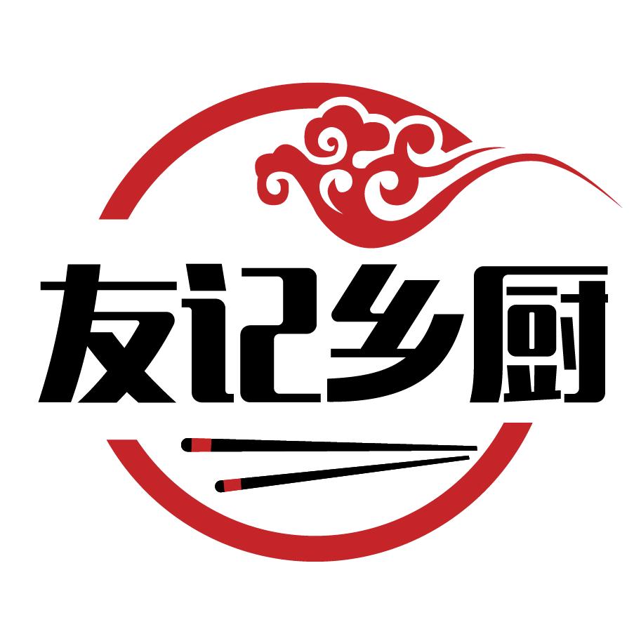 友记乡厨宴席