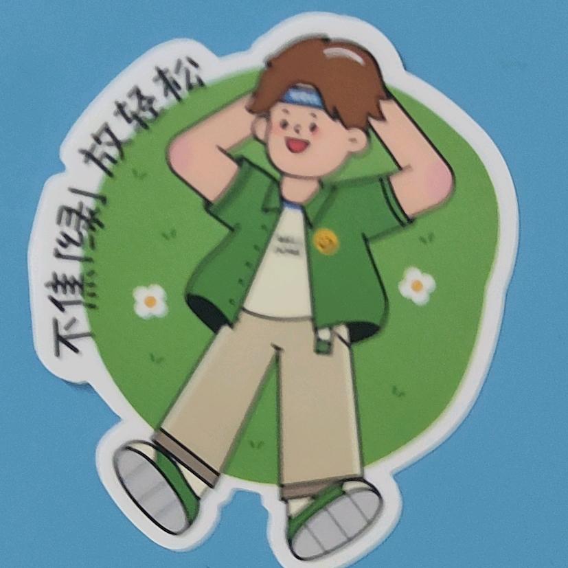 曾经我是爱笑的